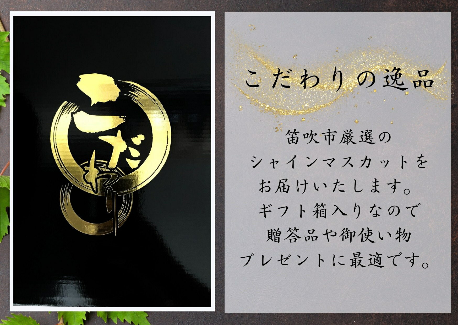 【ふるさと納税】【2026年発送★先行予約】『数量限定』『ギフトや贈答用に』契約農家厳選シャインマスカット700g以上1房入 ふるさと納税 シャインマスカット 笛吹市 国産 人気 期間限定 ぶどう ブドウ 葡萄 旬 果物 フルーツ 山梨県 送料無料 167-030 サムネイル2