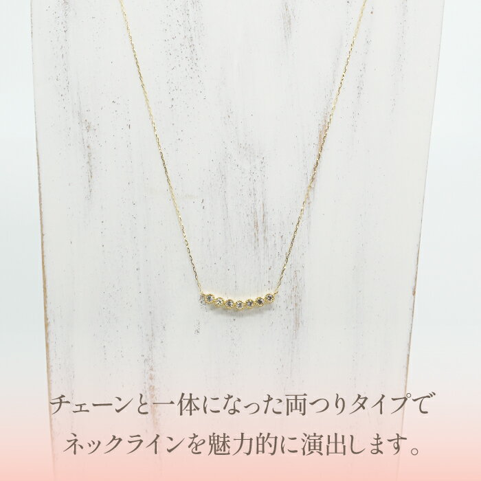 【ふるさと納税】K18イエローゴールド　0.3ct　ダイヤバーネックレス　管理番号254539　×1本 ふるさと納税 人気 おすすめ ランキング ネックレス 18金 K18 ダイヤ アクセサリー 宝石 ジュエリー 高級 記念日 鑑定書 プレゼント 山梨県 笛吹市 送料無料 218-008 サムネイル3