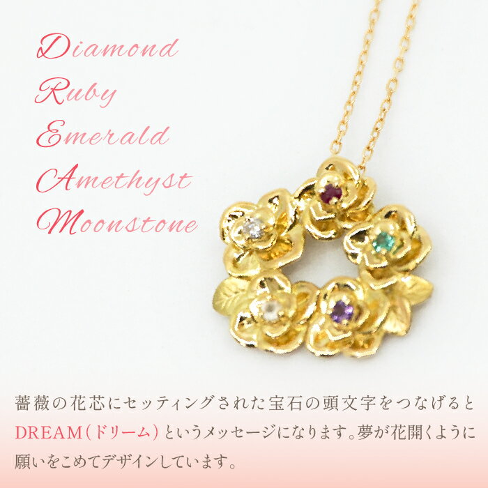 【ふるさと納税】K18イエローゴールド　カラーストーン　ネックレス　管理番号716635　×1本 ふるさと納税 人気 おすすめ ランキング アクセサリー 宝石 ジュエリー 高級 記念日 プレゼント 山梨県 笛吹市 送料無料 天然石 218-031 サムネイル3