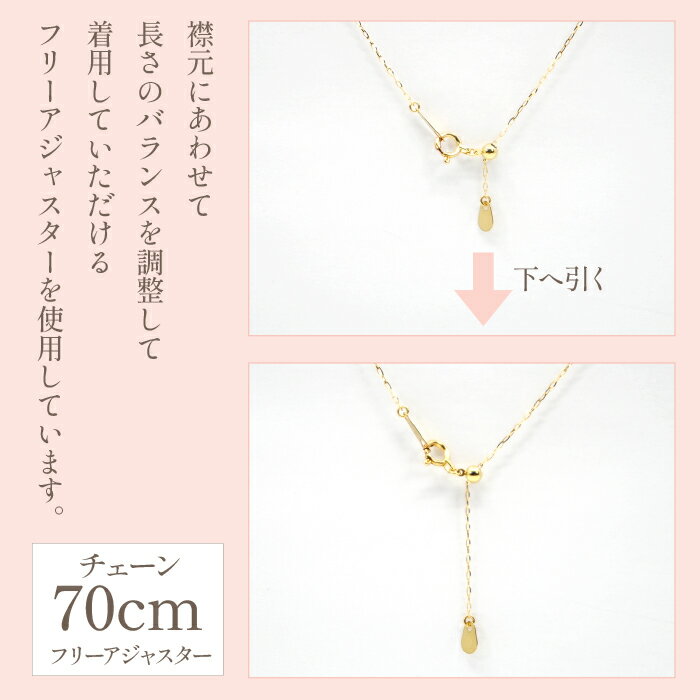 【ふるさと納税】K18イエローゴールド　マルチカラーステーションネックレス　管理番号254957　×1本 ふるさと納税 人気 おすすめ ランキング アクセサリー 宝石 ジュエリー 高級 記念日 プレゼント 山梨県 笛吹市 送料無料 天然石 218-032 サムネイル3