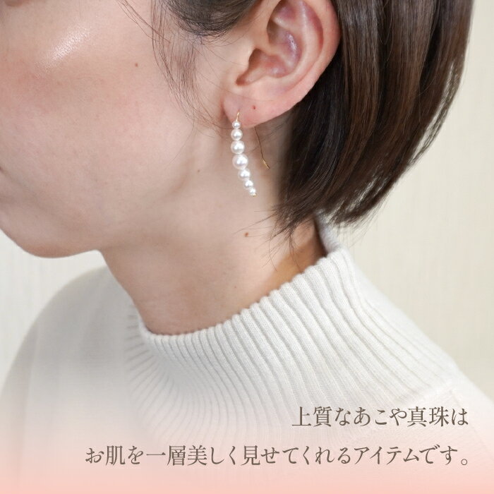 【ふるさと納税】 K18イエローゴールド　アコヤパール　デザインピアス　管理番号686385　×1ペア ふるさと納税 人気 おすすめ ランキング アクセサリー 宝石 ジュエリー 高級 記念日 プレゼント 山梨県 笛吹市 送料無料 218-048 サムネイル3