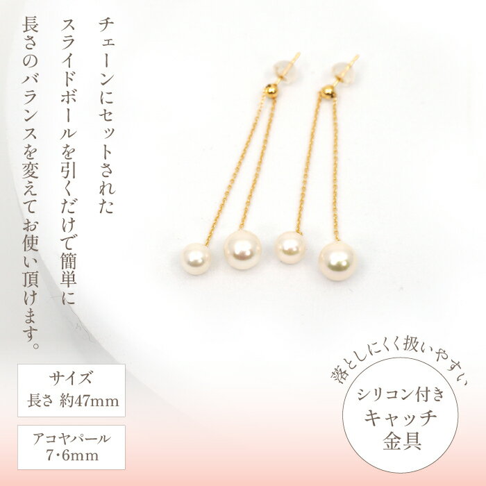 【ふるさと納税】K10イエローゴールド　アコヤパール　デザインピアス　管理番号686479　×1ペア ふるさと納税 人気 おすすめ ランキング アクセサリー 宝石 ジュエリー 高級 記念日 プレゼント 山梨県 笛吹市 送料無料 218-051 サムネイル3