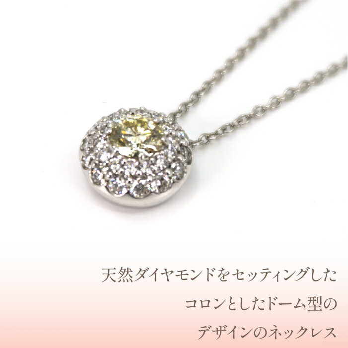 【ふるさと納税】K18ホワイトゴールド　ダイヤ　ネックレス　管理番号251051　×1本 ふるさと納税 人気 おすすめ ランキング アクセサリー 宝石 ジュエリー 高級 記念日 プレゼント 山梨県 笛吹市 送料無料 218-074 サムネイル2