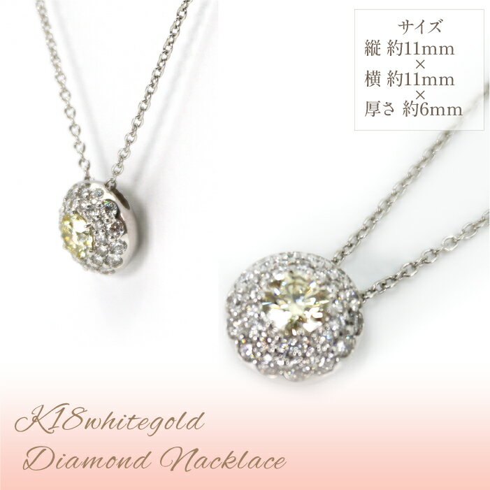 【ふるさと納税】K18ホワイトゴールド　ダイヤ　ネックレス　管理番号251051　×1本 ふるさと納税 人気 おすすめ ランキング アクセサリー 宝石 ジュエリー 高級 記念日 プレゼント 山梨県 笛吹市 送料無料 218-074 サムネイル3