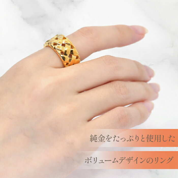 【ふるさと納税】K24 純金デザインメタル メッシュリング 管理番号454349 ふるさと納税 人気 おすすめ ランキング アクセサリー リング 指輪 宝石 ジュエリー 高級 記念日 プレゼント 山梨県 笛吹市 送料無料 218-193 サムネイル3