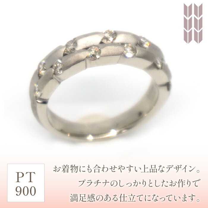【ふるさと納税】プラチナ　矢羽根　ダイヤ　0.6ct　リング　管理番号160934　×1本 ふるさと納税 人気 おすすめ ランキング アクセサリー 宝石 ジュエリー 高級 記念日 プレゼント 山梨県 笛吹市 送料無料 218-019 サムネイル3
