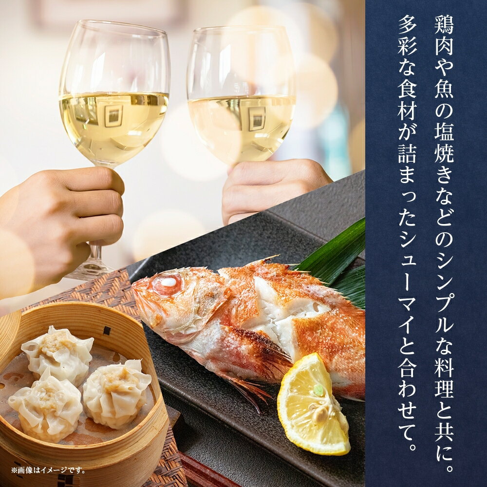 【ふるさと納税】YOAKENO天王原信濃リースリング 750ml 【選びえる本数 1本or12本】 ふるさと納税ワイン シャルドネ 白ワイン 酒 果実酒 贈答 ギフト プレゼント 宅飲み 家飲み BBQ バーベキュー パーティー 熨斗 のし 名入れ不可 送料無料 山梨県 笛吹市 177-4-082 サムネイル3