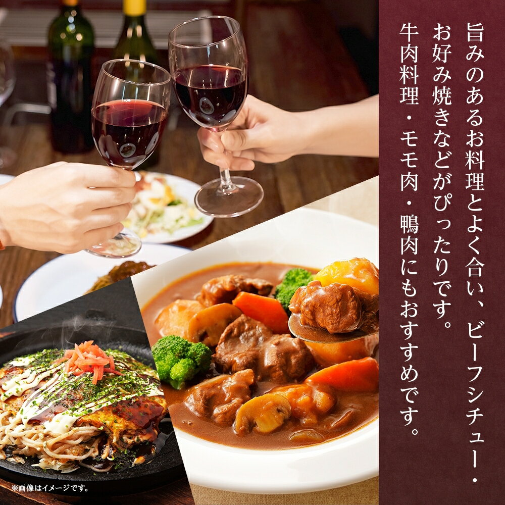 【ふるさと納税】YOAKENO 天王原マルセラン 750ml 【選べる本数 1本or12本】 ふるさと納税ワイン マルセラン 赤ワイン 酒 果実酒 贈答 ギフト プレゼント 晩酌 宅飲み 家飲み キャンプ BBQ バーベキュー パーティー 熨斗 のし 名入れ不可 送料無料 山梨県 笛吹市　177-4-084 サムネイル3