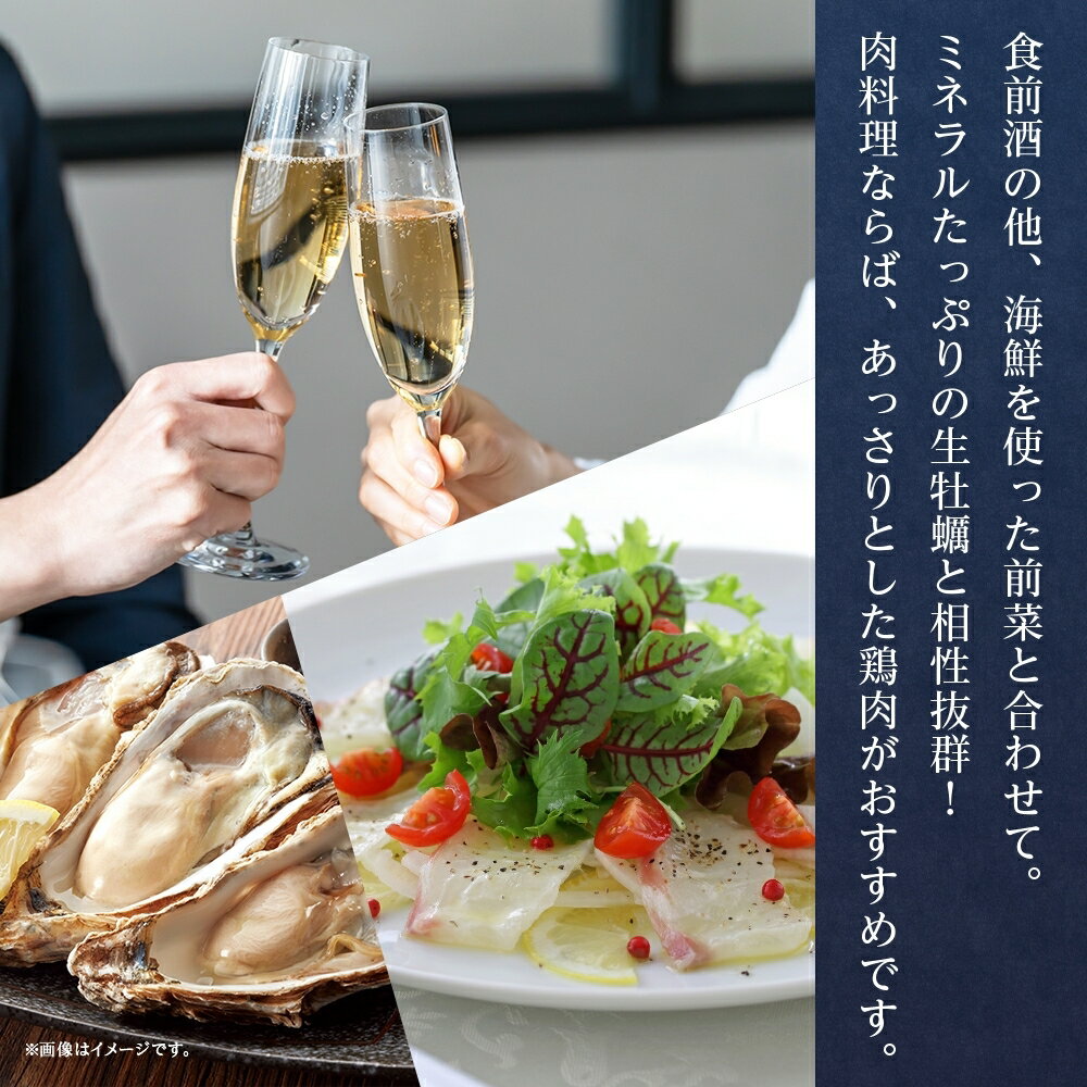 【ふるさと納税】YOAKENO 天王原 シャルドネ スパークリング 720ml 【選べる本数 1本 or 12本 】 ふるさと納税ワイン シャルドネ スパークリングワイン 酒 果実酒 ギフト プレゼント BBQ バーベキュー パーティー 熨斗 のし 名入れ不可 送料無料 山梨県 笛吹市 177-4-085 サムネイル3