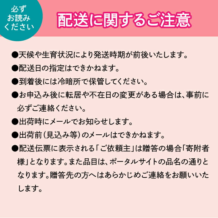 【ふるさと納税】【2026年発送★先行予約】山梨県笛吹市産　浅間白桃　約1.5kg　4玉～6玉 223-022 サムネイル2