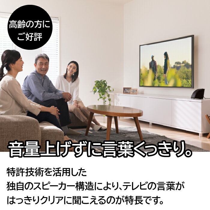 【ふるさと納税】【 公式整備済リユース品 】ミライスピーカー・ミニ ふるさと納税 人気 おすすめ ランキング スピーカー 電化製品 TV ミライ 高級 記念日 プレゼント 山梨県 笛吹市 送料無料 239-001 サムネイル2