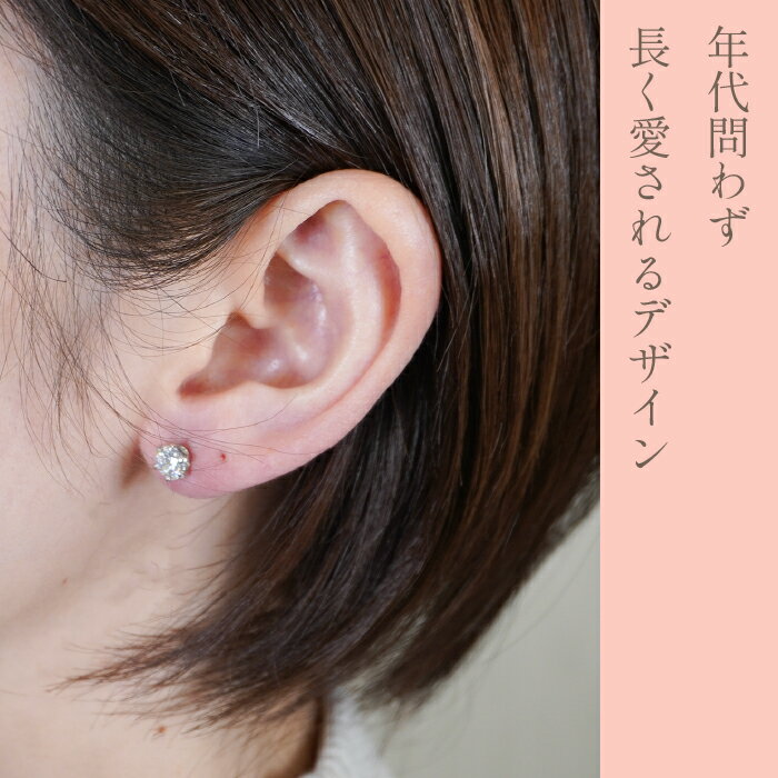 【ふるさと納税】プラチナ　ダイヤ　ピアス　片耳0.5ct×2　管理番号686449　×1ペア ふるさと納税 人気 おすすめ ランキング アクセサリー 宝石 ジュエリー 高級 記念日 プレゼント 山梨県 笛吹市 送料無料 218-003 サムネイル3