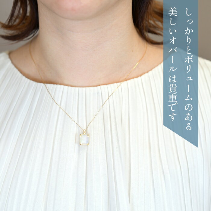 【ふるさと納税】K18　イエローゴールド　スクエアカットオパール／ダイヤネックレス 管理番号255112 ふるさと納税 人気 おすすめ ランキング アクセサリー ネックレス ペンダント 宝石 ジュエリー 高級 記念日 プレゼント 山梨県 笛吹市 送料無料 218-228 サムネイル3