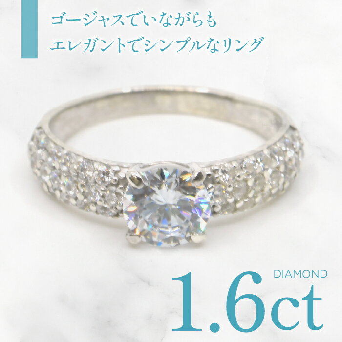 【ふるさと納税】プラチナ　ダイヤ　1.6ct　パヴェ　スタイル　リング 管理番号454364 ふるさと納税 人気 おすすめ ランキング アクセサリー リング 宝石 ジュエリー 高級 記念日 プレゼント 山梨県 笛吹市 送料無料 218-230 サムネイル2