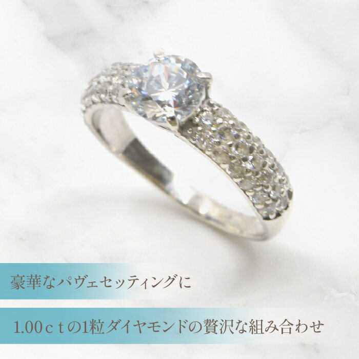 【ふるさと納税】プラチナ　ダイヤ　1.6ct　パヴェ　スタイル　リング 管理番号454364 ふるさと納税 人気 おすすめ ランキング アクセサリー リング 宝石 ジュエリー 高級 記念日 プレゼント 山梨県 笛吹市 送料無料 218-230 サムネイル3