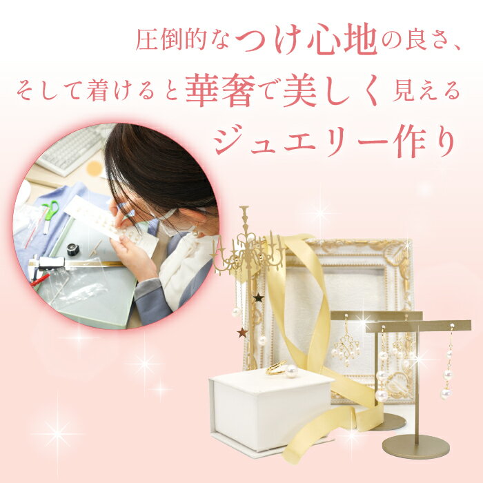 【ふるさと納税】K10　イエローゴールド　ドロップ　ピアス　管理番号686614 ふるさと納税 人気 おすすめ ランキング アクセサリー 宝石 ジュエリー 高級 記念日 プレゼント 山梨県 笛吹市 送料無料 218-180 サムネイル3