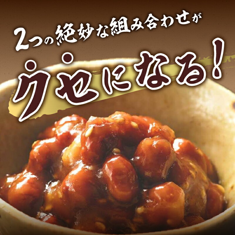 【ふるさと納税】 みそピー 金紋 ピーナッツ 落花生 米みそ 練り甘みそ ロングセラー 家庭料理 食べきりサイズ 人気商品 プレゼント 贈り物 送料無料 山梨県 上野原市 - 画像3