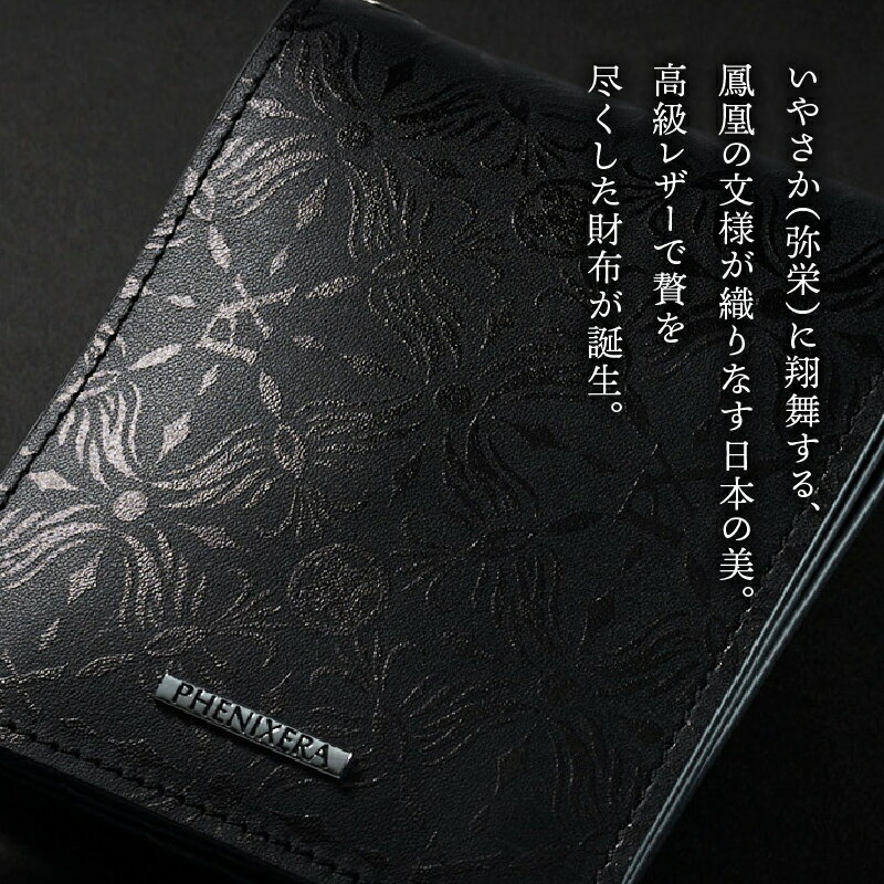 【ふるさと納税】 財布 二つ折り 牛革 高級レザー レザー WALLET 黒 充実機能 効率収納 柔らか オリジナル 特別な日 贈答 プレゼント 送料無料 山梨県 上野原市 サムネイル2