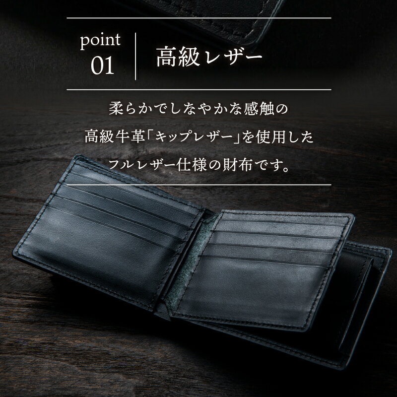 【ふるさと納税】 財布 二つ折り 牛革 高級レザー レザー WALLET 黒 充実機能 効率収納 柔らか オリジナル 特別な日 贈答 プレゼント 送料無料 山梨県 上野原市 サムネイル3