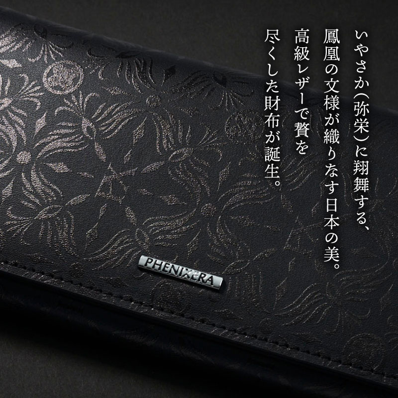 【ふるさと納税】 財布 長財布 牛革 高級レザー レザー WALLET 黒 充実機能 効率収納 柔らか オリジナル 特別な日 贈答 プレゼント 送料無料 山梨県 上野原市 サムネイル2