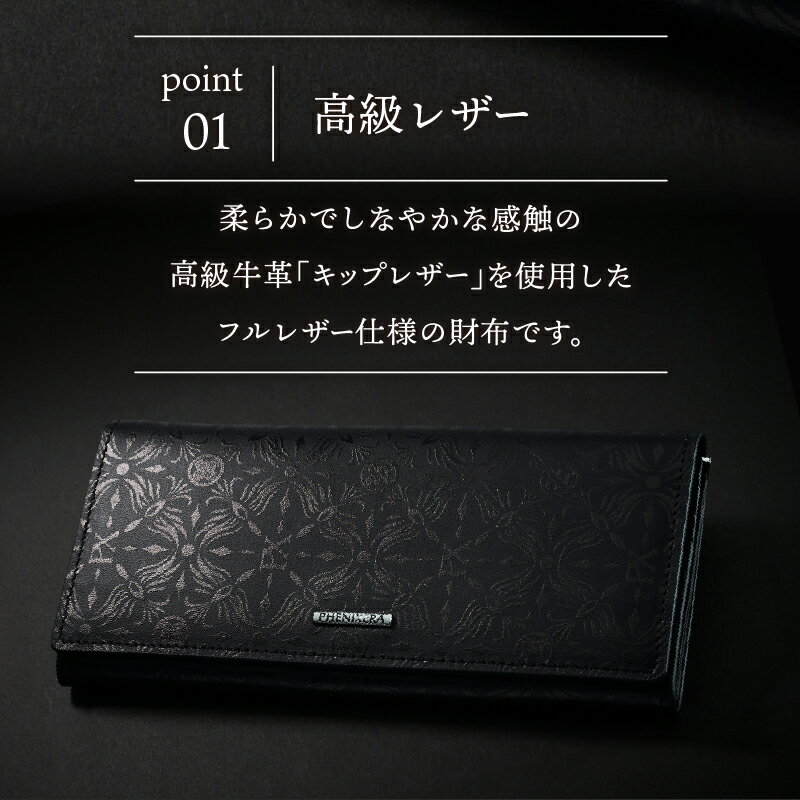 【ふるさと納税】 財布 長財布 牛革 高級レザー レザー WALLET 黒 充実機能 効率収納 柔らか オリジナル 特別な日 贈答 プレゼント 送料無料 山梨県 上野原市 サムネイル3