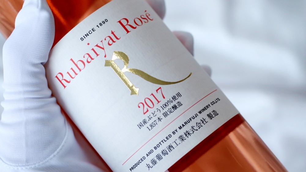 【ふるさと納税】 ワイン 甲州市 ルバイヤート 甘口 2本 セット 酒 日本 白 ロゼ 丸藤葡萄酒 山梨県 勝沼 ルバイヤート 記念日 ギフト (MG)【B12-650】 サムネイル3