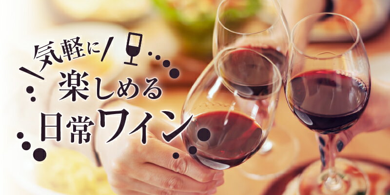 【ふるさと納税】 ワイン 赤 白 2本 セット 赤ワイン 白ワイン 甲州ワイン 辛口 蒼龍葡萄酒 錦城葡萄酒 一升瓶 甲州市 山梨県 勝沼（KSB） 【C1-655】 サムネイル2