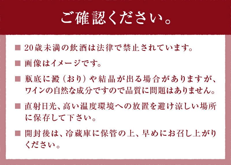 【ふるさと納税】 ワイン 赤 白 2本 セット 赤ワイン 白ワイン 甲州ワイン 辛口 蒼龍葡萄酒 錦城葡萄酒 一升瓶 甲州市 山梨県 勝沼（KSB） 【C1-655】 サムネイル3