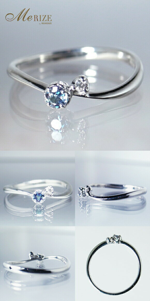 【ふるさと納税】 リング 指輪 ジュエリー レディース ファッション アクセサリー プラチナ アレキサンドライト 天然 ダイヤモンド pt950 SIクラス 天然石 ダイヤ 2粒 二石 細身 ウェーブ ブライダル 記念日 ラッピング プレゼント 品質保証書付 r-92 (KRP) 【G54-1410】 サムネイル3