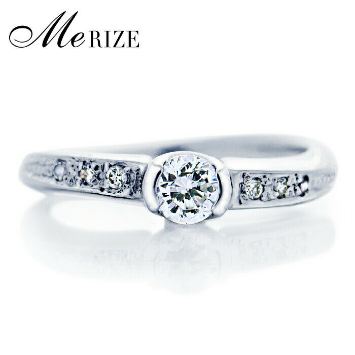 【ふるさと納税】 リング 指輪 ジュエリー レディース アクセサリー ファッション プラチナ 天然 ダイヤモンド 0.20ct pt950 slクラス 大粒 一粒 天然石 プラチナ950 ブライダル 記念日 ギフト プレゼント "GENEVIEVEジュヌヴィエーヴ" 品質保証書付 r-60 (KRP) 【M3-1410】 サムネイル2