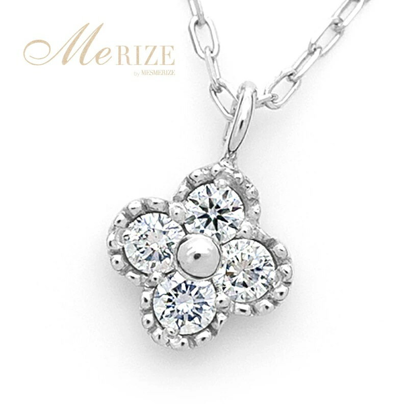 【ふるさと納税】 ネックレス ペンダント ファッション K18 ダイヤ 0.1ct 4石 ジュエリー 選べる 地金 ホワイト イエロー ピンク WG YG PG 天然 ミル打ち 四つ葉 クローバー SIクラス 品質保証書付 フラワー 花 "Manon マノン" (KRP) 【G21-1411】 サムネイル2