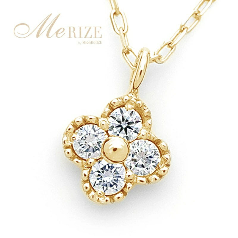 【ふるさと納税】 ネックレス ペンダント ファッション K18 ダイヤ 0.1ct 4石 ジュエリー 選べる 地金 ホワイト イエロー ピンク WG YG PG 天然 ミル打ち 四つ葉 クローバー SIクラス 品質保証書付 フラワー 花 "Manon マノン" (KRP) 【G21-1411】 サムネイル3