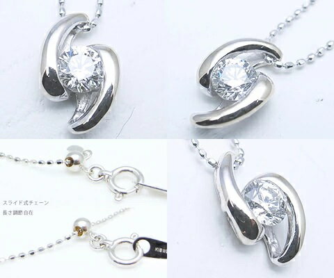 【ふるさと納税】 ネックレス ペンダント ファッション K18 WG 天然 ダイヤ 一粒 18金 ゴールド ダイヤモンド シンプル ブライダル "carrie" 大きく 美しく SIクラス 品質保証書付 n-03 (KRP) 【M17-1412】 サムネイル3