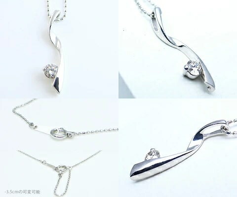 【ふるさと納税】 ネックレス ペンダント ファッション K18 WG 天然 ダイヤ 一粒 18金 ゴールド ダイヤモンド シンプル ブライダル "LOVE FLOW" ウェーブライン SIクラス 品質保証書付 n-05 (KRP) 【G84-1412】 サムネイル2