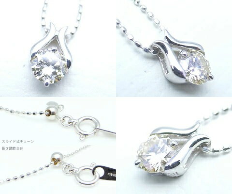 【ふるさと納税】 ネックレス ペンダント ファッション K18 WG 天然 ダイヤ 一粒 18金 ゴールド ダイヤモンド シンプル ネックレス シンプル シンメトリー SIクラス 品質保証書付 n-09 (KRP) 【M17-1413】 サムネイル3