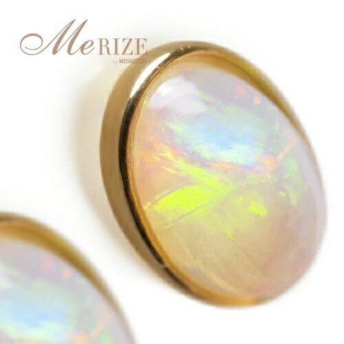 【ふるさと納税】 ピアス ファッション K18 オパール 1.0ct 大粒 ゴールド ペア レディース エチオピア産 天然石 1カラット 7mmx5mm 18金 ホワイト イエロー ピンク WG YG PG 10月誕生石 上質厳選素材 品質保証書付 ダブルロックキャッチ "Pascale"P-131 （KRP） 【F-1411】 サムネイル3