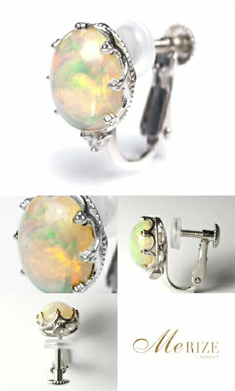 【ふるさと納税】 イヤリング レディース ファッション K18 天然 オパール 2.0ct 大粒 ダイヤ ゴールド ペア 天然石 2カラット 7mmx9mm SIクラス ダイヤモンド 18金 ホワイト イエロー ピンク WG YG PG 上質厳選素材 品質保証書付 "Pascale" P-124 （KRP） 【M5-1412】 サムネイル3