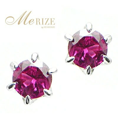 【ふるさと納税】 ピアス ファッション K18 天然 ルビー 0.25ct 3.0mm ペア ホワイトゴールド 爪 スタッド レディース 天然石 0.25カラット ゴールド 18金 ホワイト WG 7月誕生石 上質厳選素材 品質保証書付 ダブルロックキャッチP-09 （KRP） 【K6-1410】 サムネイル2