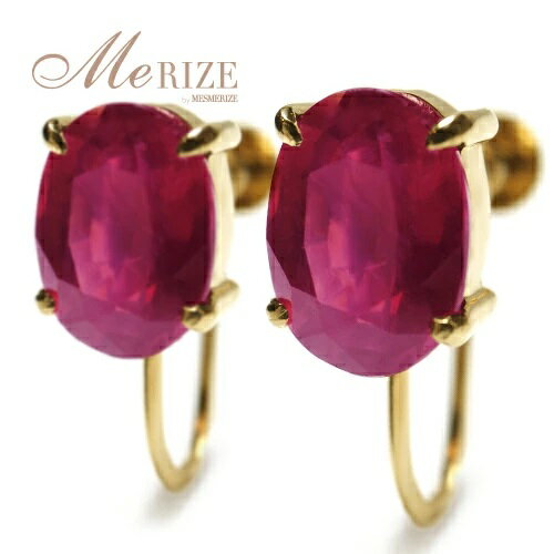 【ふるさと納税】 イヤリング ファッション K18 天然ルビー 3.0ct 大粒 ゴールド ペア レディース オーバルカット 天然石 3カラット 1.5カラット 18金 イエロー ホワイト YG WG 7月誕生石 上質厳選素材 品質保証書付 シンプル P-134 （KRP） 【G6-1411】 サムネイル2