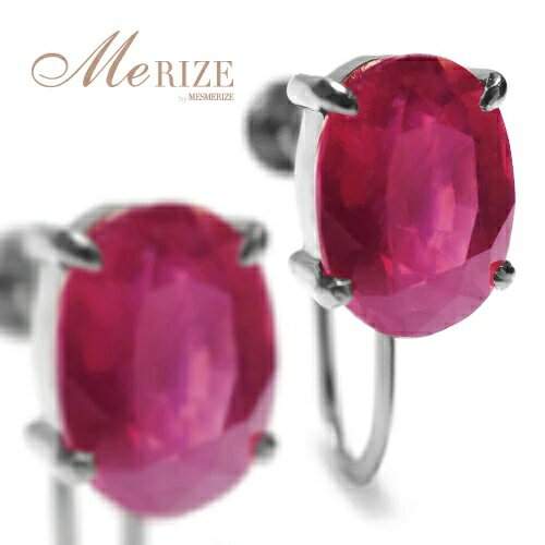 【ふるさと納税】 イヤリング ファッション K18 天然ルビー 3.0ct 大粒 ゴールド ペア レディース オーバルカット 天然石 3カラット 1.5カラット 18金 イエロー ホワイト YG WG 7月誕生石 上質厳選素材 品質保証書付 シンプル P-134 （KRP） 【G6-1411】 サムネイル3