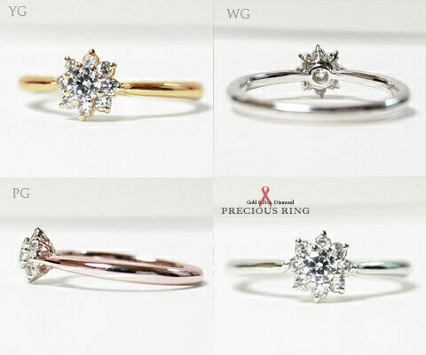 【ふるさと納税】 リング 指輪 ジュエリー レディース ファッション アクセサリー 天然 ダイヤモンド 0.21ct 選べる 地金 K10 YG WG PG SIクラス 天然石 9石 0.21カラット ダイヤ 10金 イエロー ホワイト ピンク ゴールド ギフト 品質保証書付 r-21 (KRP) 【G64-1413】 サムネイル3