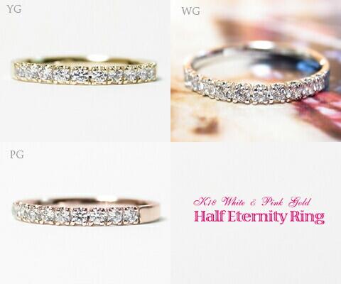 【ふるさと納税】 リング 指輪 ジュエリー レディース アクセサリー ゴールド 天然 ダイヤモンド 0.20ct K10 YG WG PG エタニティ ハーフ 天然石 SIクラス 10金 10石 0.2カラット ホワイト イエロー ピンク プレゼント ラッピング ギフト 品質保証書付 r-15 (KRP) 【J-1410】 サムネイル2
