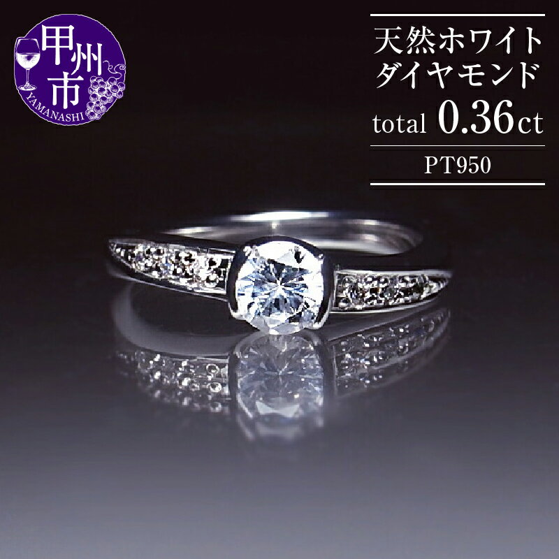 リング 指輪 ジュエリー レディース ファッション アクセサリー pt950 プラチナ 天然 ホワイト ダイヤ 0.36ct SIクラス Hカラー GOODカット 0.36カラット ウェーブ エンゲージ 婚約指輪 品質保証書付 Genevieveジュヌヴィエーヴ r-186 (KRP) 【O73-1410】