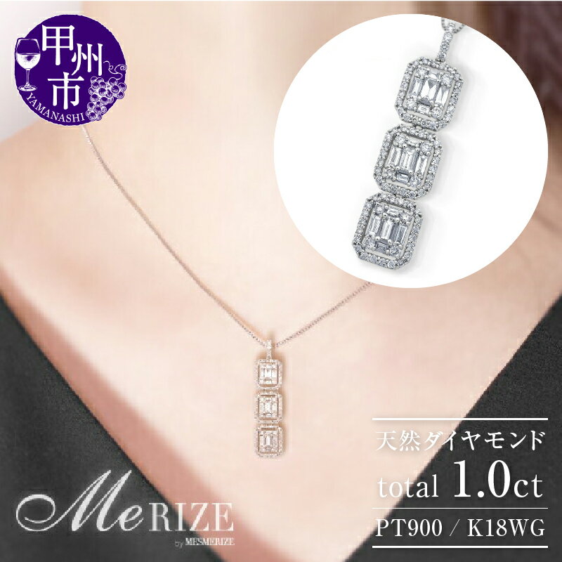 ネックレス ペンダント ジュエリー レディース 天然 ダイヤモンド 1.0ct pt900 K18 WG ファッション アクセサリー チェーン付 SIクラス 1カラット 18金 ホワイト 4月誕生石 エンゲージ 婚約 ラッピング ギフト 品質保証 n-161 (KRP) 【Q1-1410】