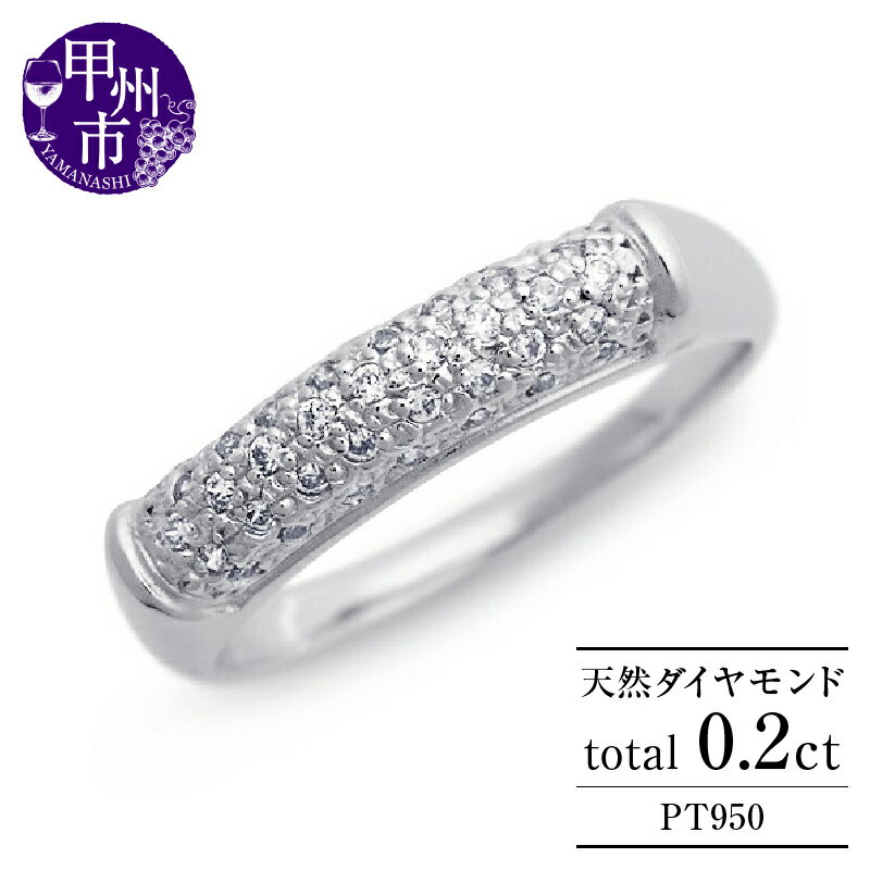 リング 指輪 ジュエリー ファッション アクセサリー プラチナ 天然 ダイヤモンド 0.20ct pt950 パヴェ SIクラス V字 エンゲージ 婚約 ブライダル ラッピング ギフト 4月誕生石 モダン プレゼント "Zaza ザザ” 品質保証書付 r-272 (KRP) 【M6-1410】