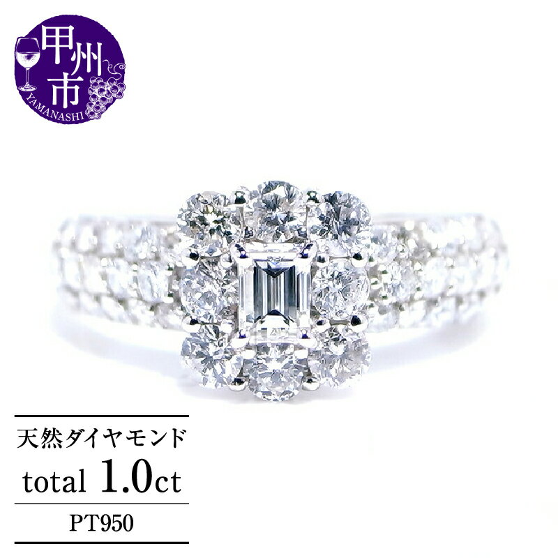 リング 指輪 ジュエリー レディース プラチナ PT950 ファッション アクセサリー 天然 ダイヤモンド 1ct SIクラス ホワイト パヴェ エンゲージ ストレート ハイエンド 婚約 ブライダル 贅沢 4月 誕生石 品質保証書付 プレゼント r-72（KRP) 【P8-1410】