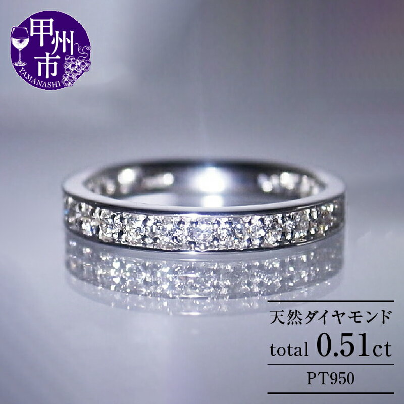 リング 指輪 ジュエリー レディース ファッション アクセサリー pt950 天然 ダイヤ 0.51ct SIクラス ダイヤモンド 0.51カラット 天然石 プラチナ950 フチあり ピンキー対応可 ブライダル 4月誕生石 プレゼント 品質保証書付 r-168 (KRP) 【N33-1410】
