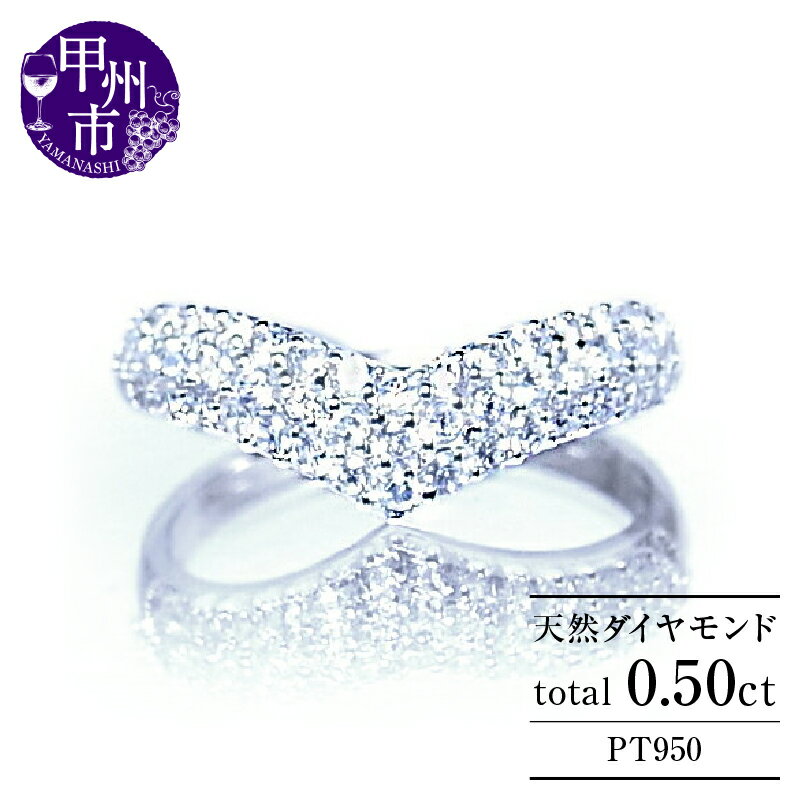 リング 指輪 ジュエリー レディース ファッション アクセサリー pt950 天然 ダイヤ 0.5ct SIクラス ダイヤモンド 贅沢 0.5カラット 天然石 900 プラチナ シンプル 4月 誕生石 プレゼント 品質保証書付 Llucienne リュシエンヌ r-181 (KRP) 【N51-1410】