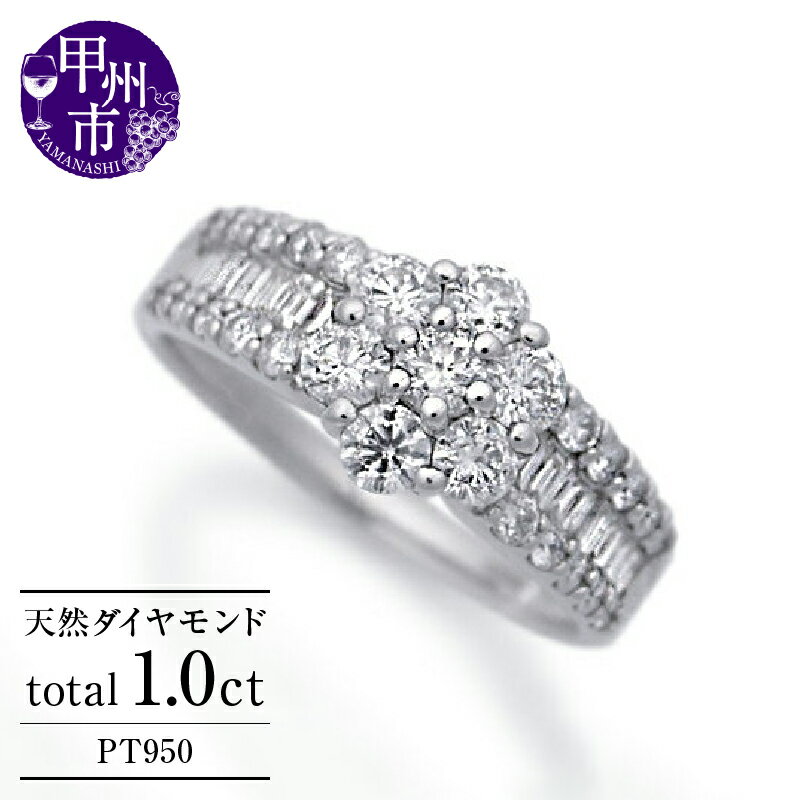 指輪 ジュエリー リング ファッション pt950 天然 ダイヤ 1.0ct フラワー パヴェ プラチナ 高級 レディース SIクラス ダイヤモンド バケット 贅沢 1カラット 天然石 花 シンプル ブライダル 記念日 上質厳選素材 品質保証書付 r-238 (KRP) 【Q2-1410】