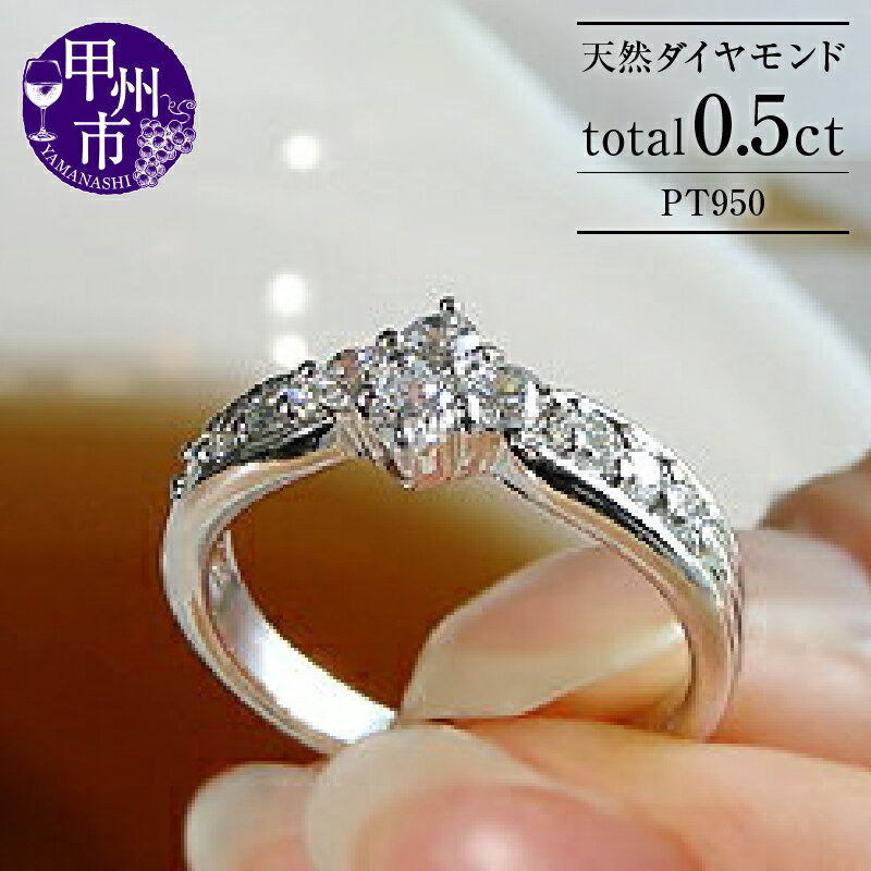指輪 ジュエリー リング ファッション pt950 天然 ダイヤ 0.50ct プラチナ フラワー フチあり レディース テン SIクラス ダイヤモンド 10石 0.5カラット スイート プラチナ950 10周年 記念 花 プレゼント ブライダル 品質保証書付 r-137 (KRP) 【O48-1411】